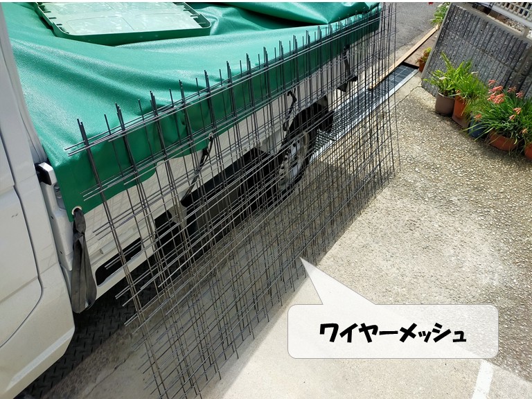 泉大津市　ワイヤーメッシュ